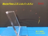K-ZAN MasterPiece 2.75 シK-ZAN 