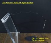 K-ZAN The Power 4.0 BK DX Night-Edition