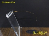 K-ZAN 26' HIBARA.SP M