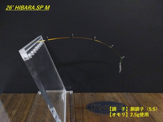 K-ZAN 26' HIBARA.SP M